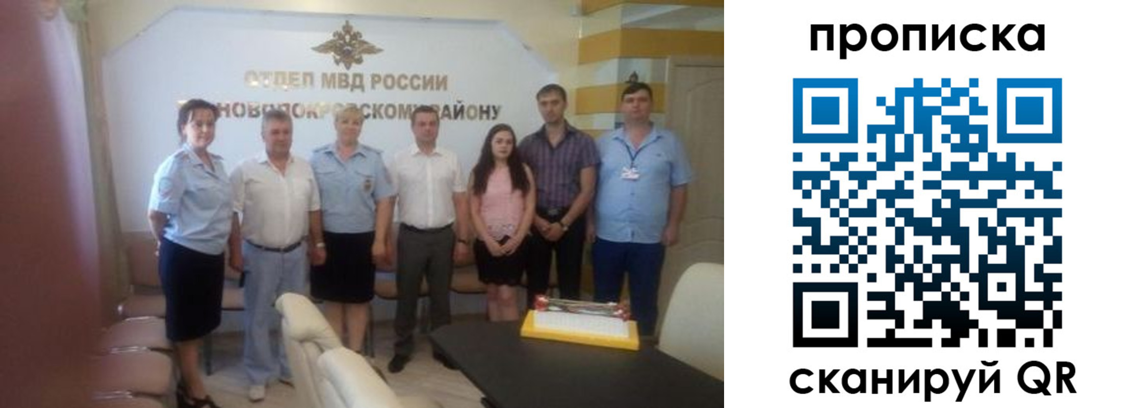 регистрация для школы в Бугуруслане