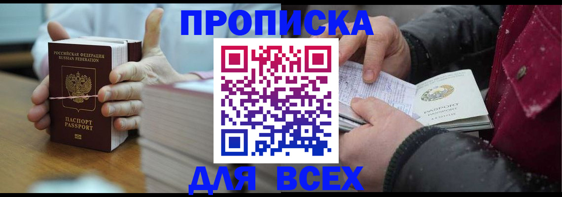 форма 3 в Бугуруслане